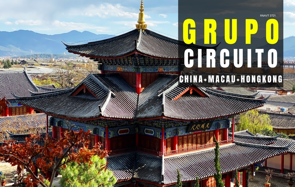 CHINA + MACAU + HONG KONG